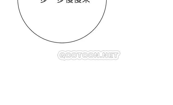 [韩国漫画] 换个姿势好吗？ 校园,女学生,巨乳大奶#[36P]-2