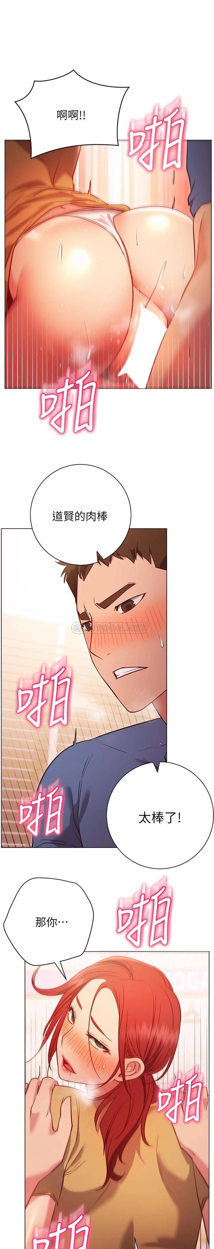 [韩国漫画] 换个姿势好吗？ 校园,女学生,巨乳大奶#[36P]-23
