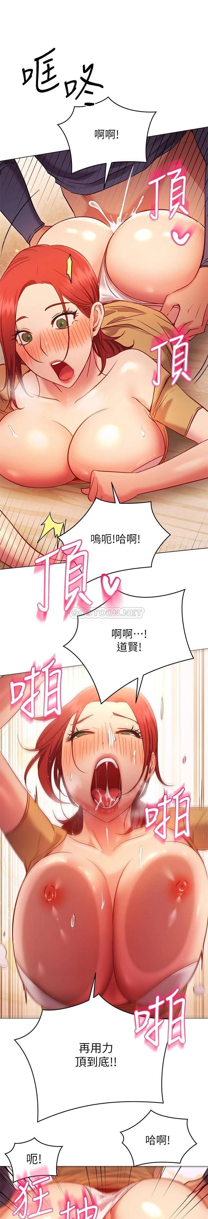 [韩国漫画] 换个姿势好吗？ 校园,女学生,巨乳大奶#[36P]-27