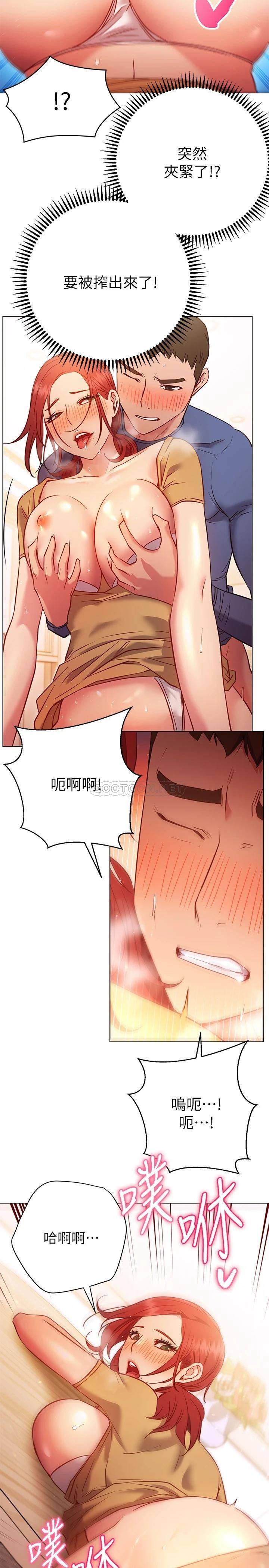[韩国漫画] 换个姿势好吗？ 校园,女学生,巨乳大奶#[36P]-29