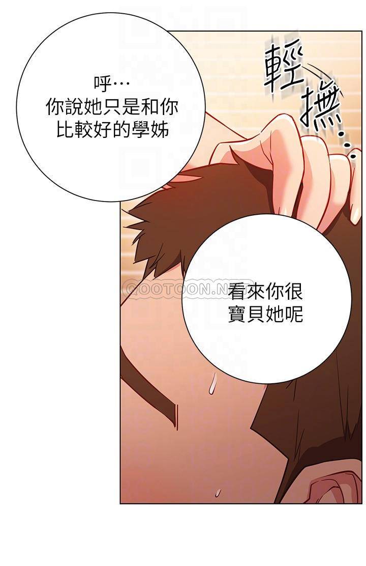 [韩国漫画] 换个姿势好吗？ 校园,女学生,巨乳大奶#[36P]-7
