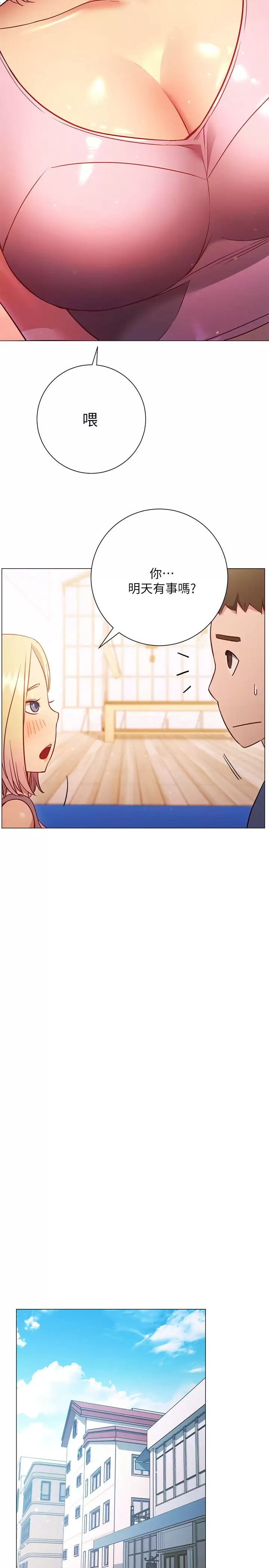 [韩国漫画] 换个姿势好吗？ 校园,女学生,巨乳大奶#[34P]-13