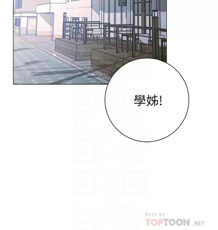 [韩国漫画] 换个姿势好吗？ 校园,女学生,巨乳大奶#[34P]-14