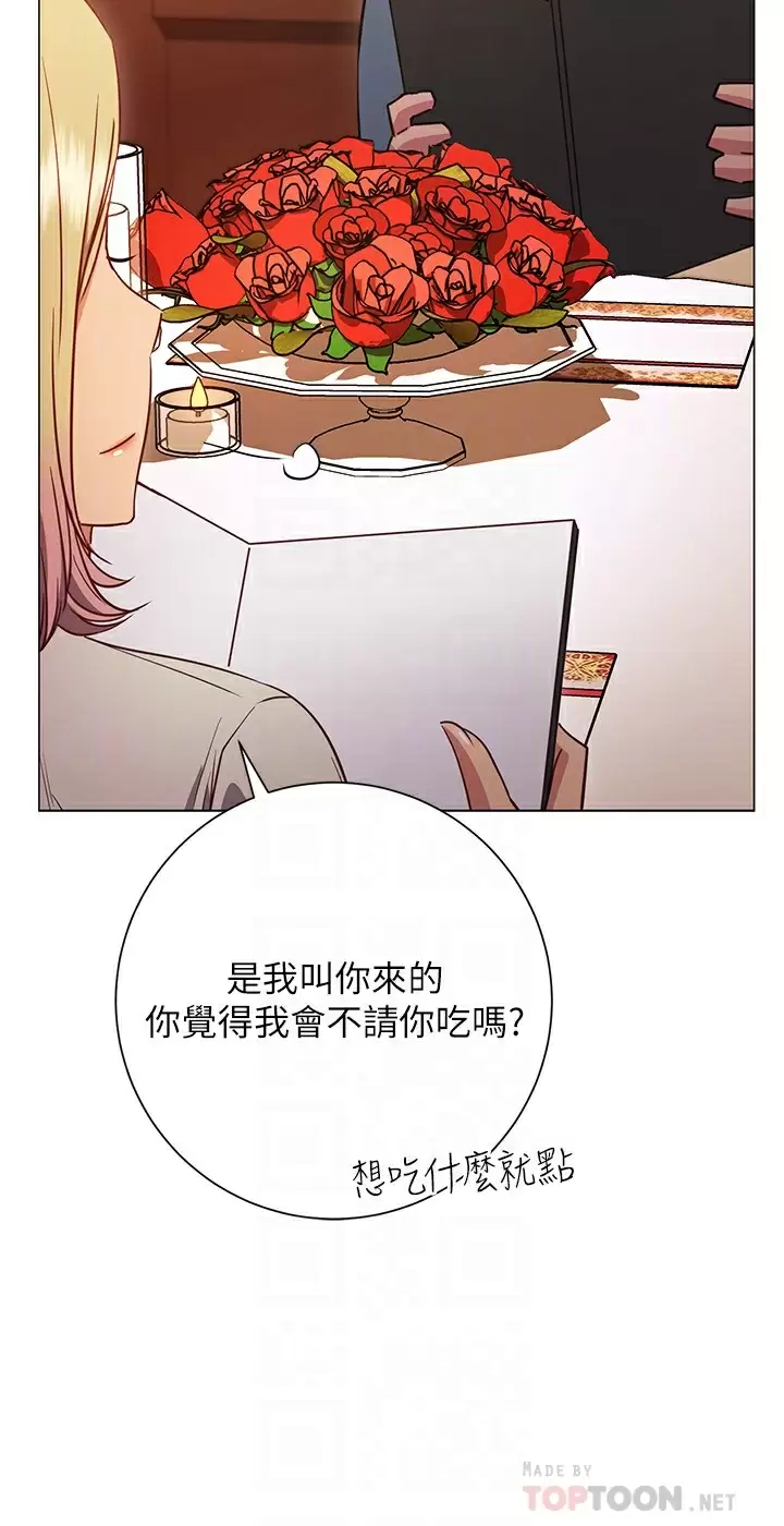 [韩国漫画] 换个姿势好吗？ 校园,女学生,巨乳大奶#[34P]-18