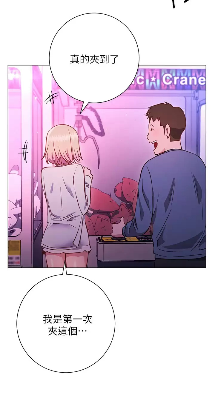 [韩国漫画] 换个姿势好吗？ 校园,女学生,巨乳大奶#[34P]-22