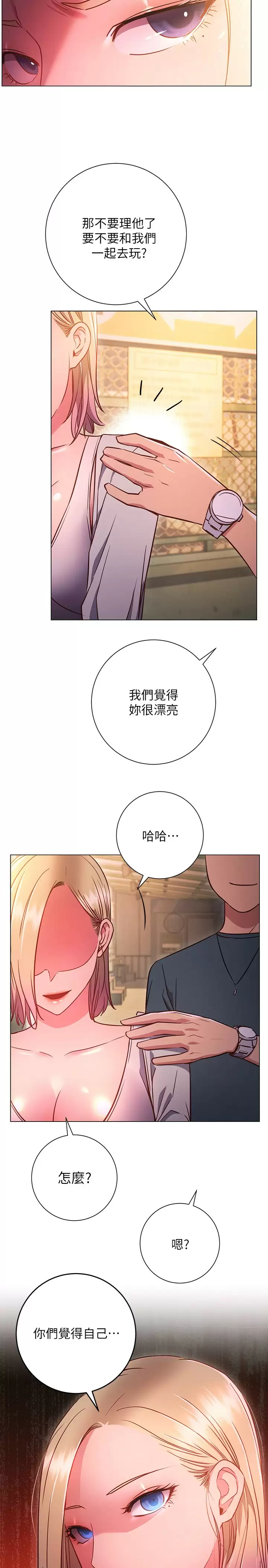 [韩国漫画] 换个姿势好吗？ 校园,女学生,巨乳大奶#[34P]-29