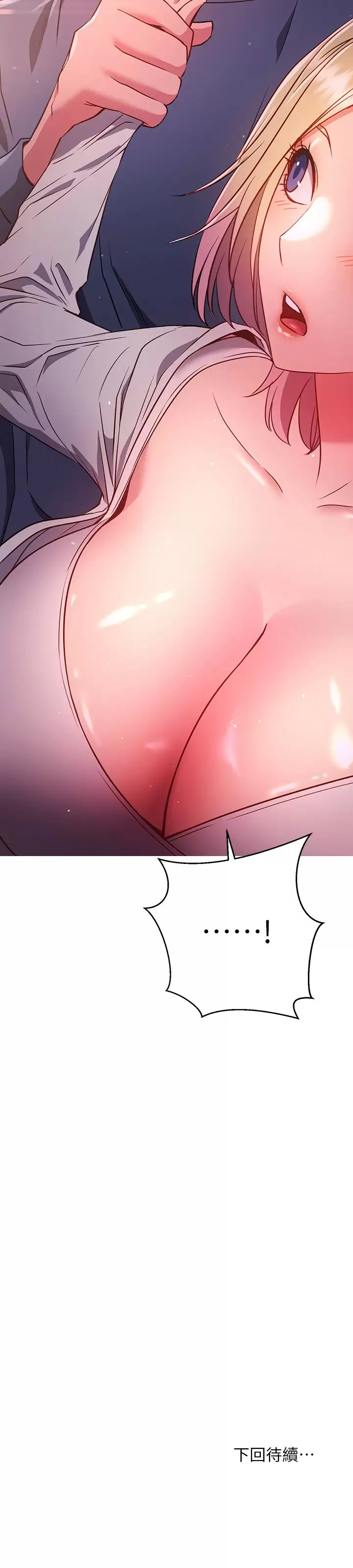 [韩国漫画] 换个姿势好吗？ 校园,女学生,巨乳大奶#[34P]-34