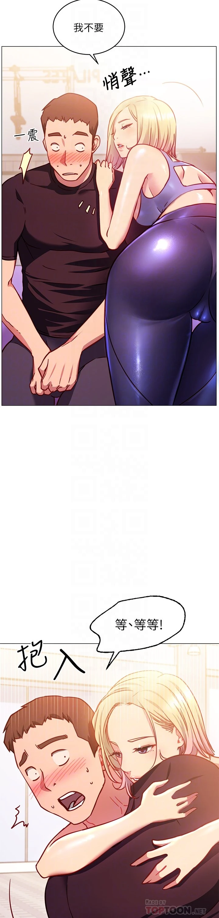 [韩国漫画] 换个姿势好吗？ 校园,女学生,巨乳大奶#[62P]-10