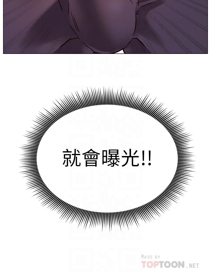 [韩国漫画] 换个姿势好吗？ 校园,女学生,巨乳大奶#[62P]-16