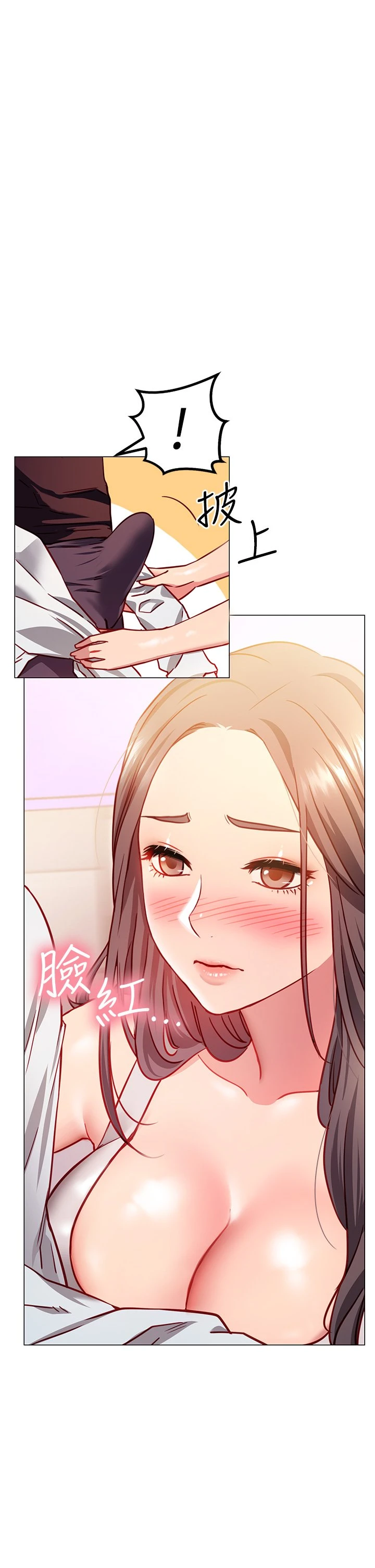 [韩国漫画] 换个姿势好吗？ 校园,女学生,巨乳大奶#[62P]-26