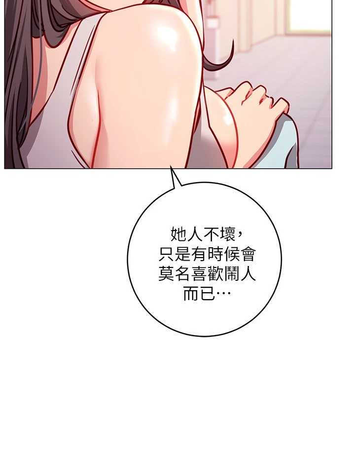[韩国漫画] 换个姿势好吗？ 校园,女学生,巨乳大奶#[62P]-32