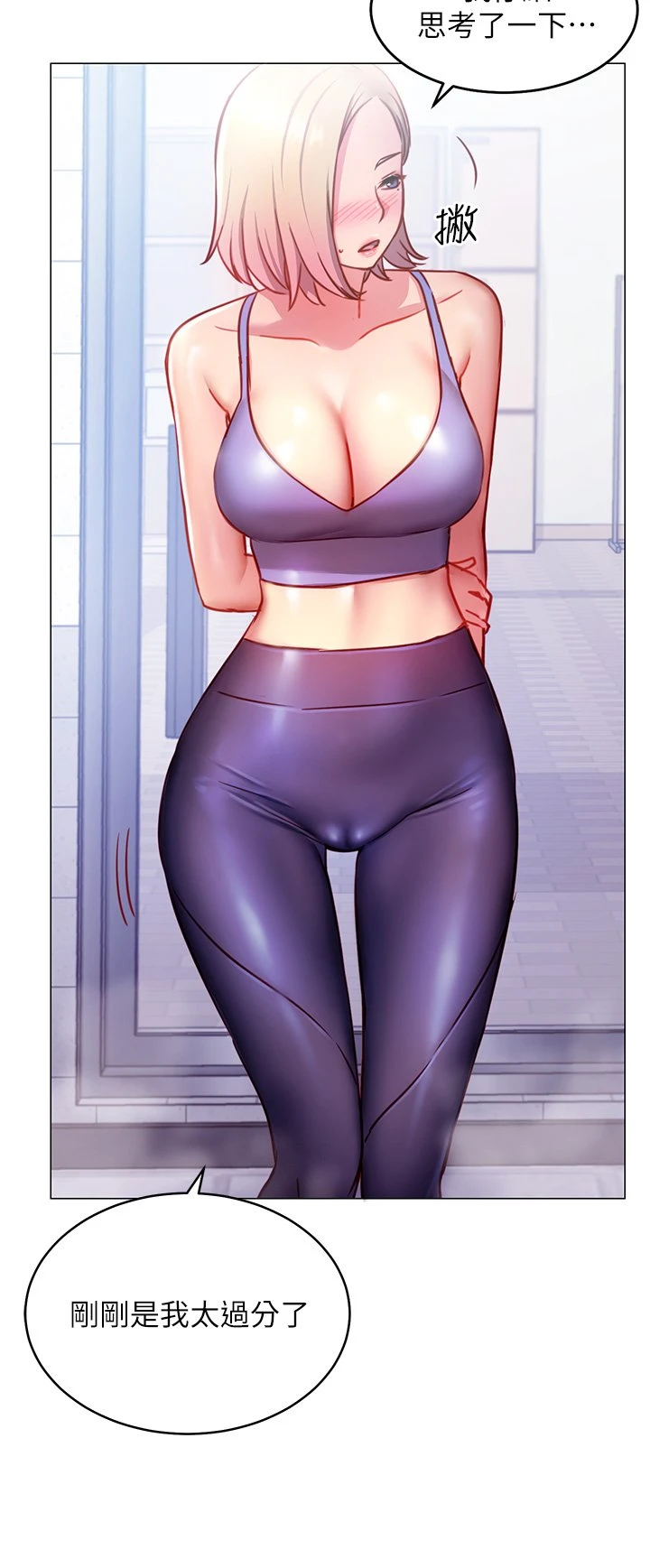 [韩国漫画] 换个姿势好吗？ 校园,女学生,巨乳大奶#[62P]-52