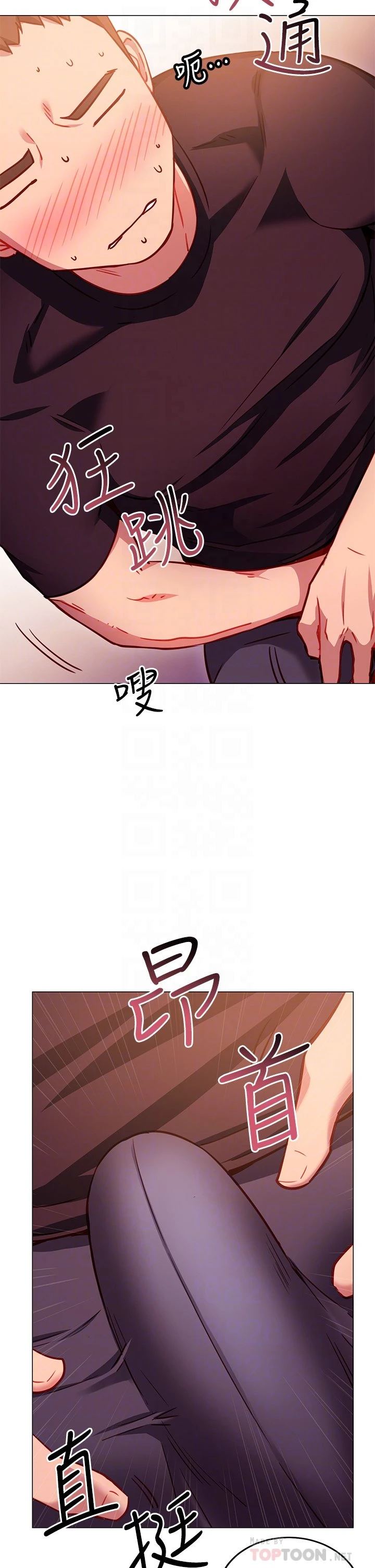 [韩国漫画] 换个姿势好吗？ 校园,女学生,巨乳大奶#[62P]-6