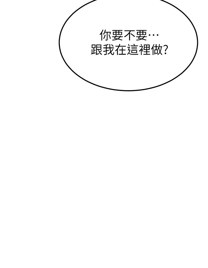 [韩国漫画] 换个姿势好吗？ 校园,女学生,巨乳大奶#[62P]-60