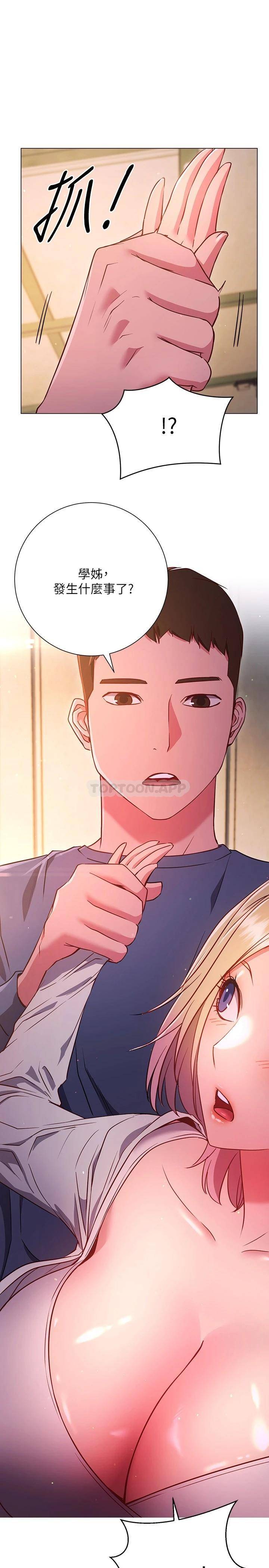 [韩国漫画] 换个姿势好吗？ 校园,女学生,巨乳大奶#[34P]-1