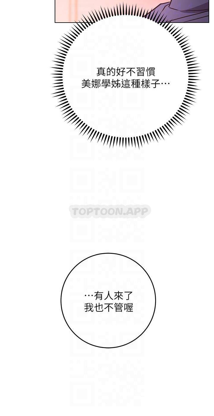 [韩国漫画] 换个姿势好吗？ 校园,女学生,巨乳大奶#[34P]-18