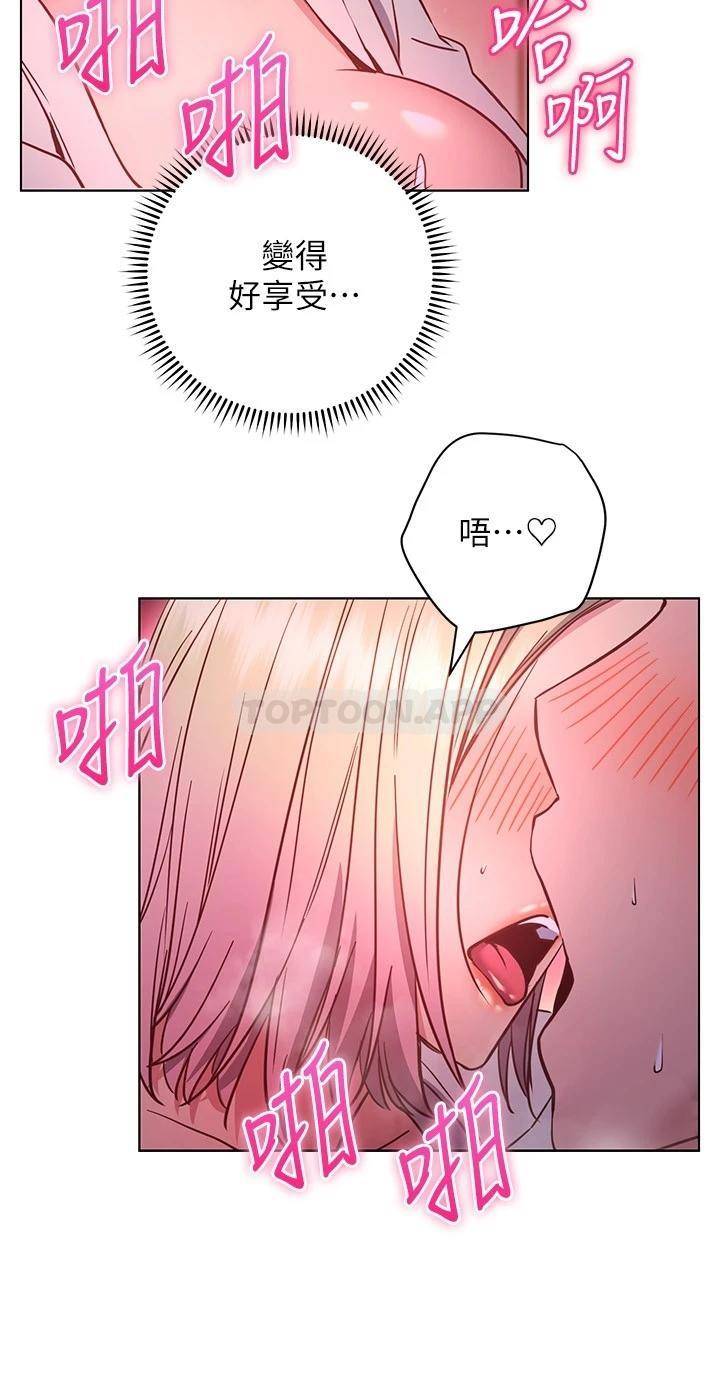 [韩国漫画] 换个姿势好吗？ 校园,女学生,巨乳大奶#[34P]-26