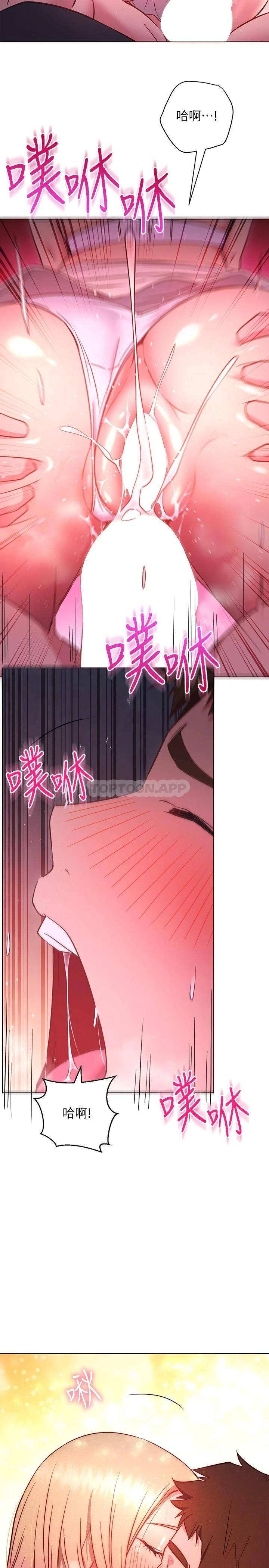 [韩国漫画] 换个姿势好吗？ 校园,女学生,巨乳大奶#[34P]-33