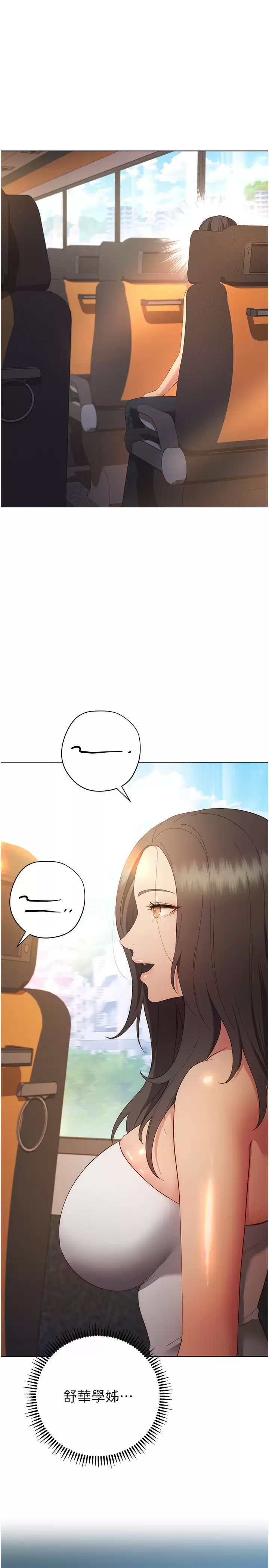 [韩国漫画] 换个姿势好吗？ 校园,女学生,巨乳大奶#[39P]-35