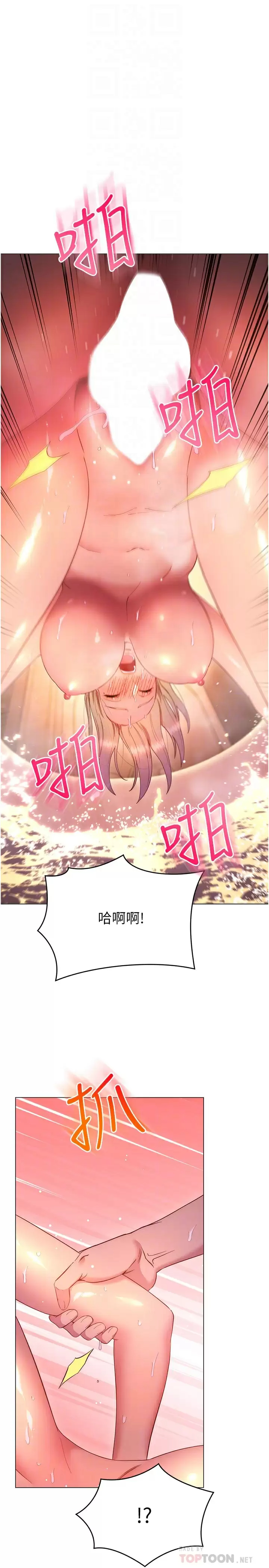 [韩国漫画] 换个姿势好吗？ 校园,女学生,巨乳大奶#[39P]-6