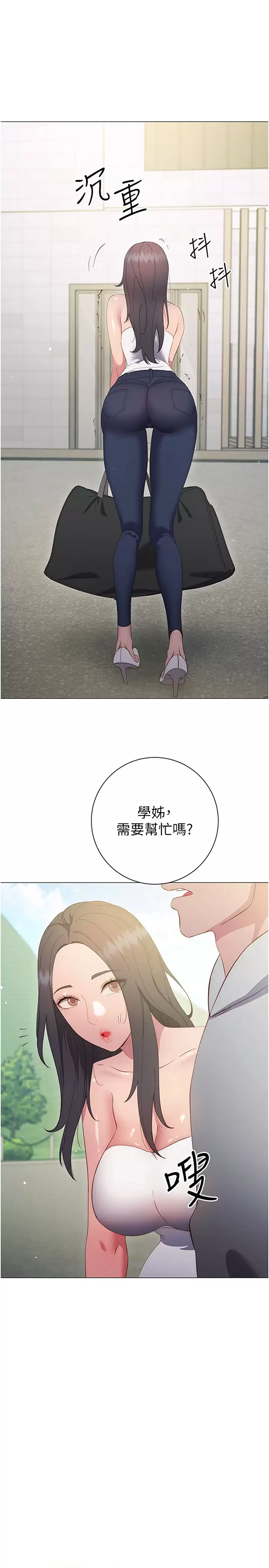 [韩国漫画] 换个姿势好吗？ 校园,女学生,巨乳大奶#[43P]-1