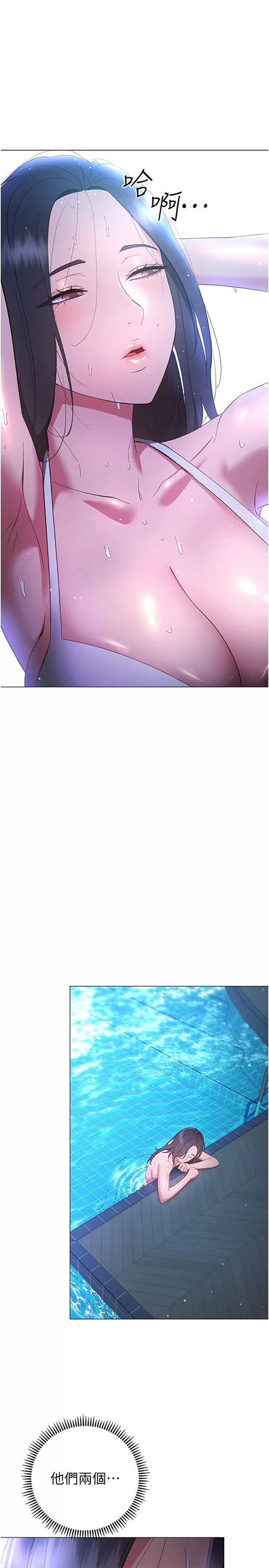 [韩国漫画] 换个姿势好吗？ 校园,女学生,巨乳大奶#[43P]-15