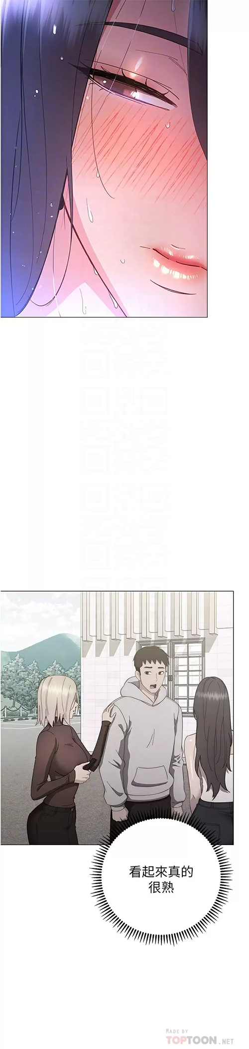 [韩国漫画] 换个姿势好吗？ 校园,女学生,巨乳大奶#[43P]-16