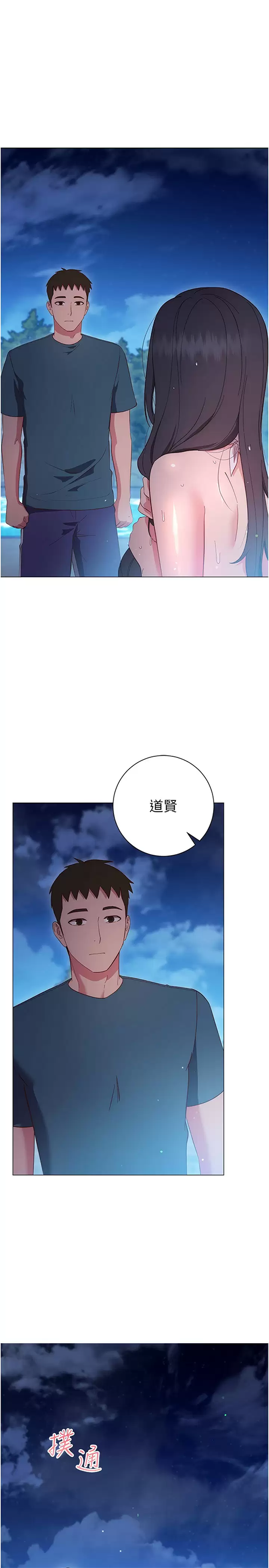 [韩国漫画] 换个姿势好吗？ 校园,女学生,巨乳大奶#[43P]-19