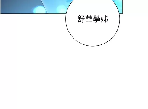 [韩国漫画] 换个姿势好吗？ 校园,女学生,巨乳大奶#[43P]-21
