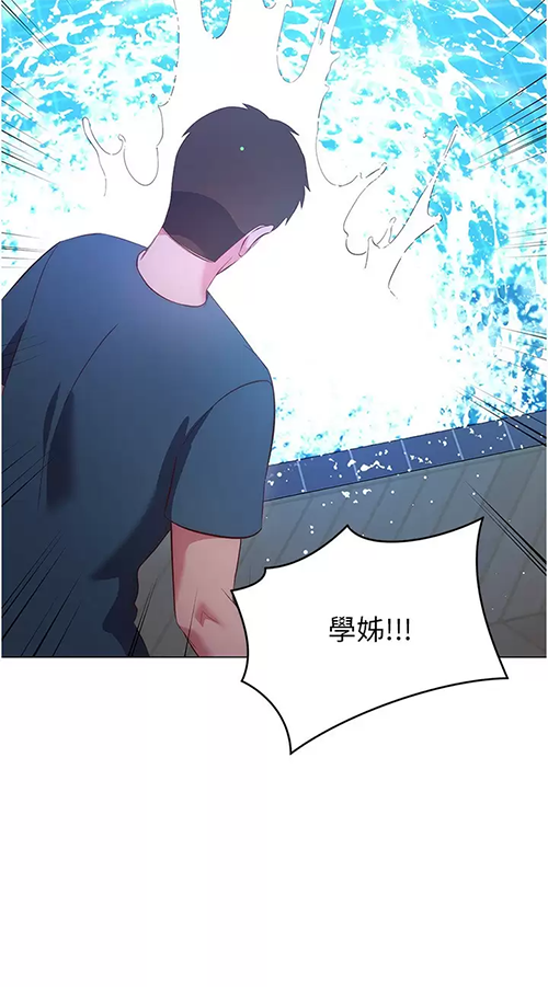[韩国漫画] 换个姿势好吗？ 校园,女学生,巨乳大奶#[43P]-24