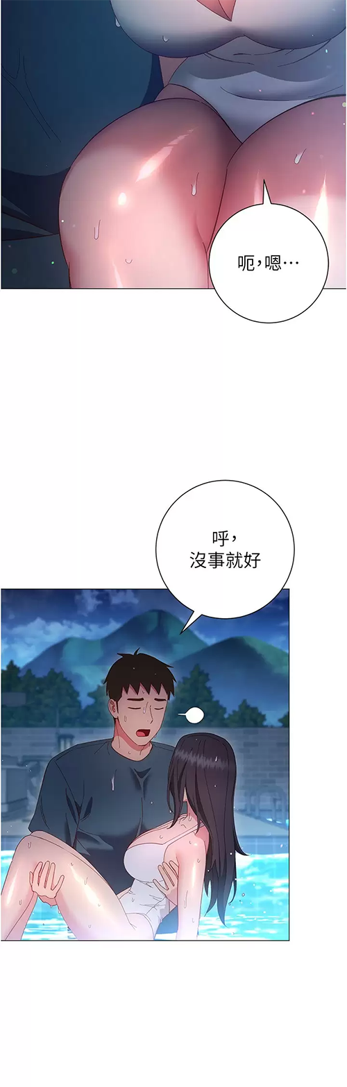 [韩国漫画] 换个姿势好吗？ 校园,女学生,巨乳大奶#[43P]-27