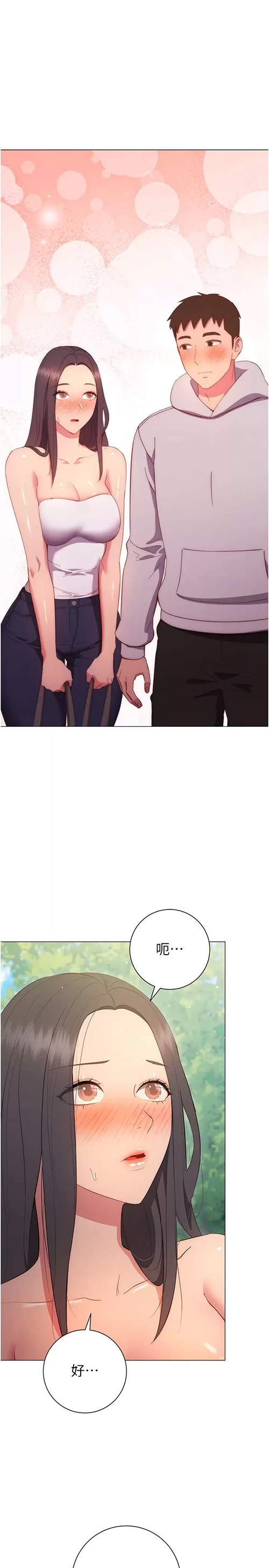 [韩国漫画] 换个姿势好吗？ 校园,女学生,巨乳大奶#[43P]-3