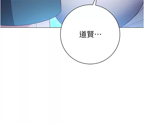 [韩国漫画] 换个姿势好吗？ 校园,女学生,巨乳大奶#[43P]-39