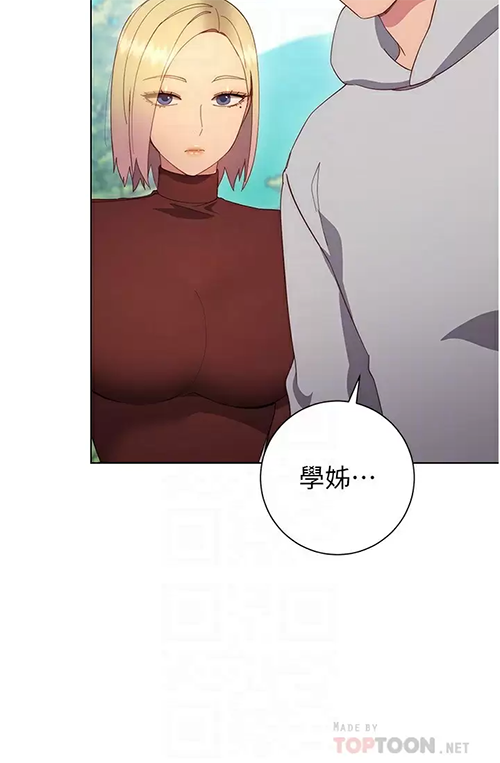 [韩国漫画] 换个姿势好吗？ 校园,女学生,巨乳大奶#[43P]-8