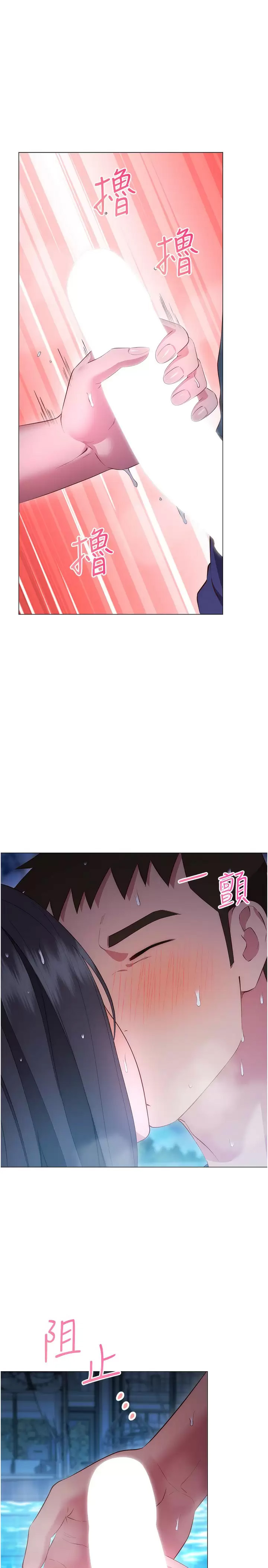[韩国漫画] 换个姿势好吗？ 校园,女学生,巨乳大奶#[40P]-13