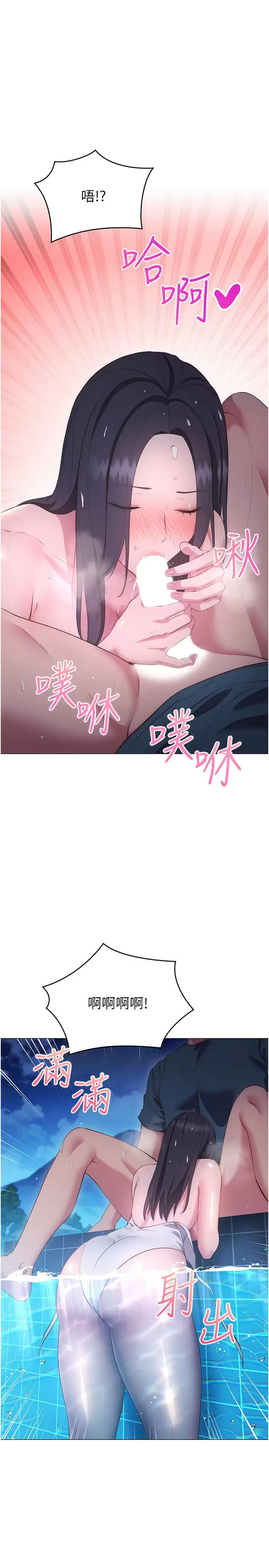 [韩国漫画] 换个姿势好吗？ 校园,女学生,巨乳大奶#[40P]-30