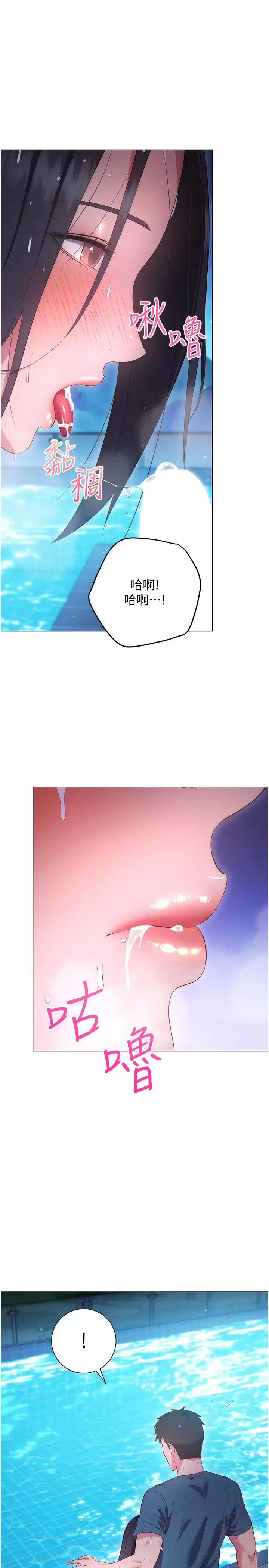 [韩国漫画] 换个姿势好吗？ 校园,女学生,巨乳大奶#[40P]-31