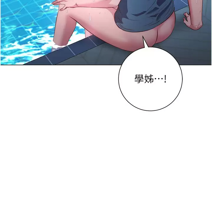 [韩国漫画] 换个姿势好吗？ 校园,女学生,巨乳大奶#[40P]-32