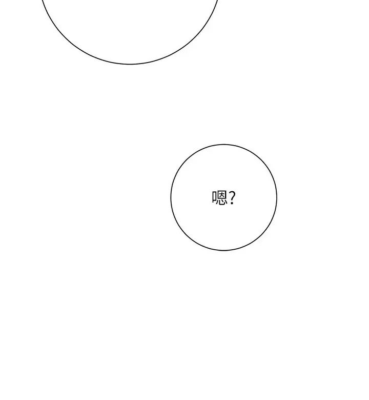 [韩国漫画] 换个姿势好吗？ 校园,女学生,巨乳大奶#[40P]-38