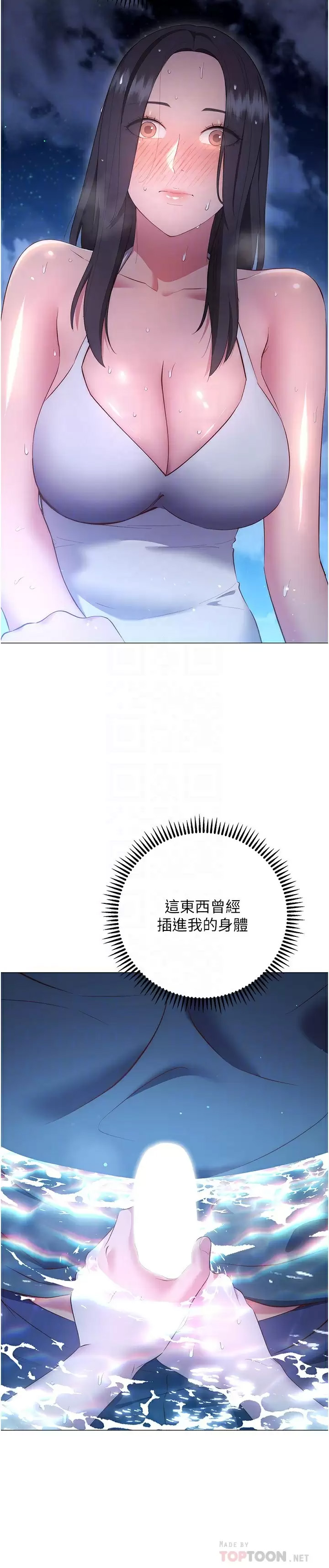[韩国漫画] 换个姿势好吗？ 校园,女学生,巨乳大奶#[40P]-6