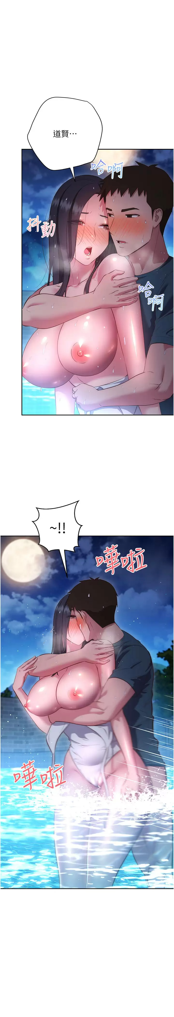 [韩国漫画] 换个姿势好吗？ 校园,女学生,巨乳大奶#[43P]-22