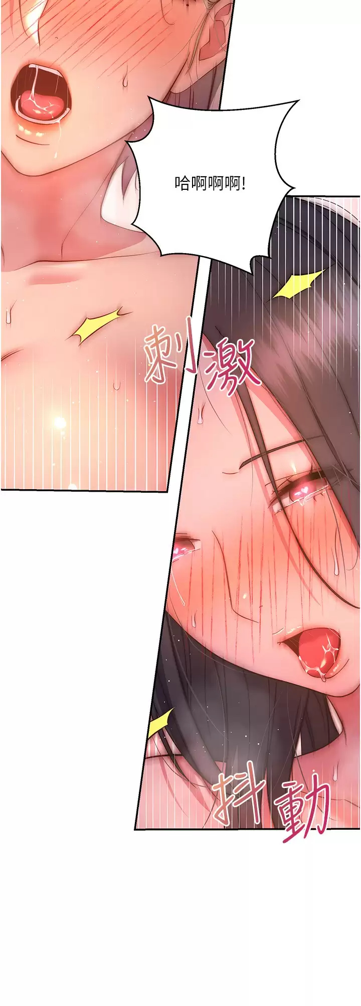 [韩国漫画] 换个姿势好吗？ 校园,女学生,巨乳大奶#[45P]-42