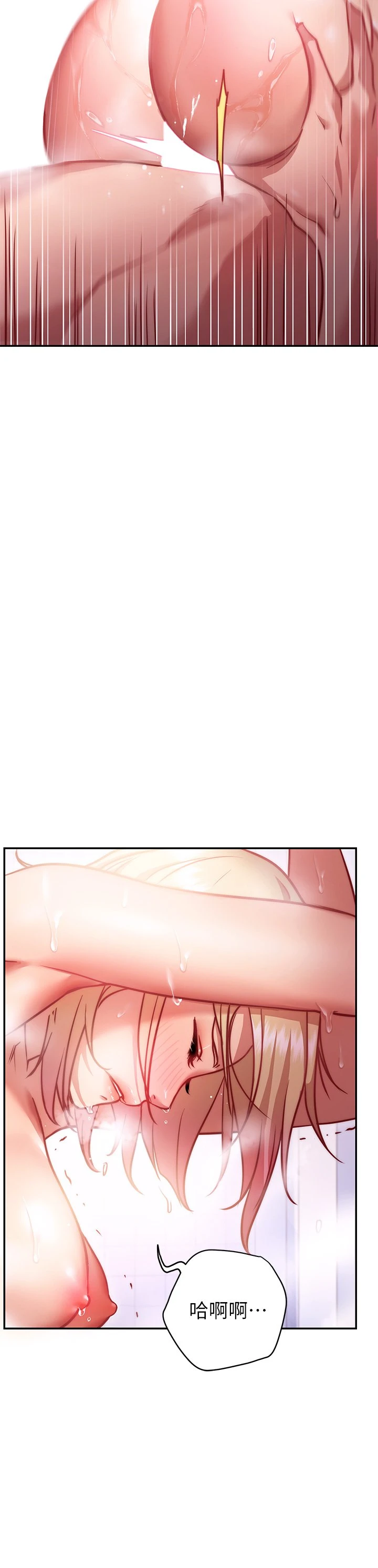 [韩国漫画] 换个姿势好吗？ 校园,女学生,巨乳大奶#[59P]-11