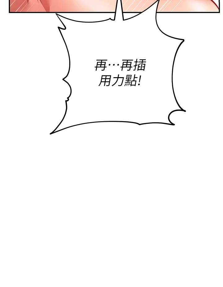 [韩国漫画] 换个姿势好吗？ 校园,女学生,巨乳大奶#[59P]-15