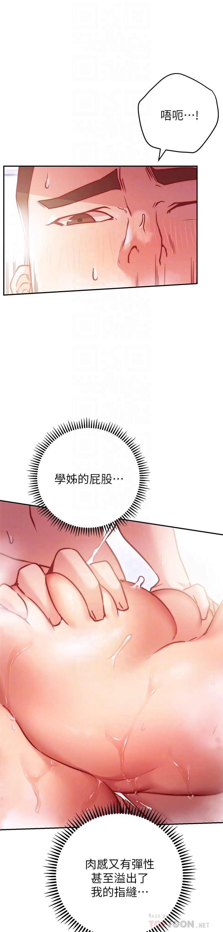 [韩国漫画] 换个姿势好吗？ 校园,女学生,巨乳大奶#[59P]-16