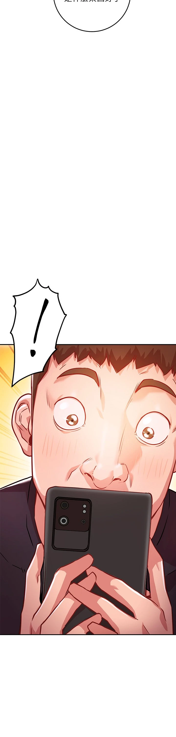 [韩国漫画] 换个姿势好吗？ 校园,女学生,巨乳大奶#[59P]-44