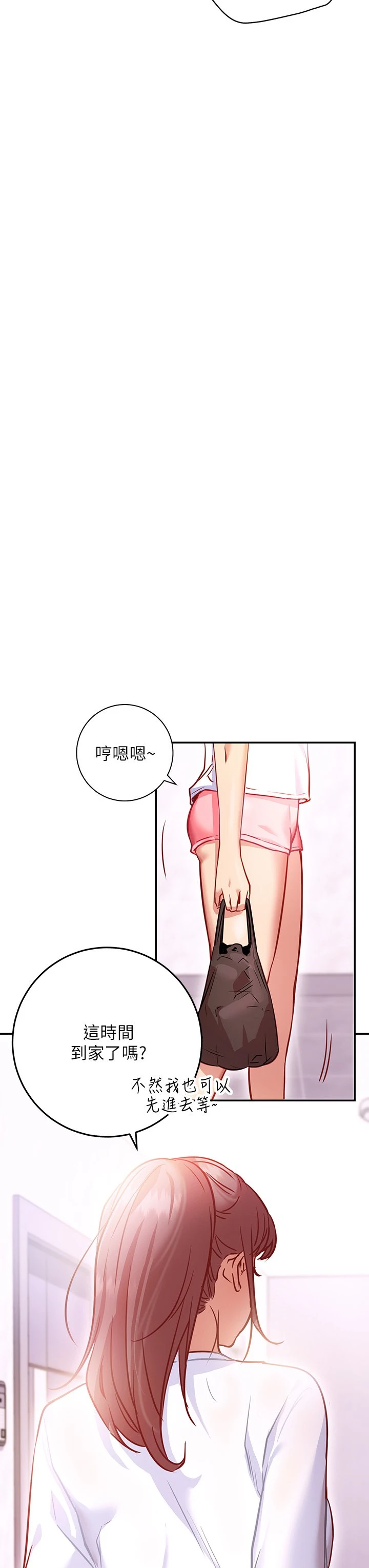 [韩国漫画] 换个姿势好吗？ 校园,女学生,巨乳大奶#[59P]-49