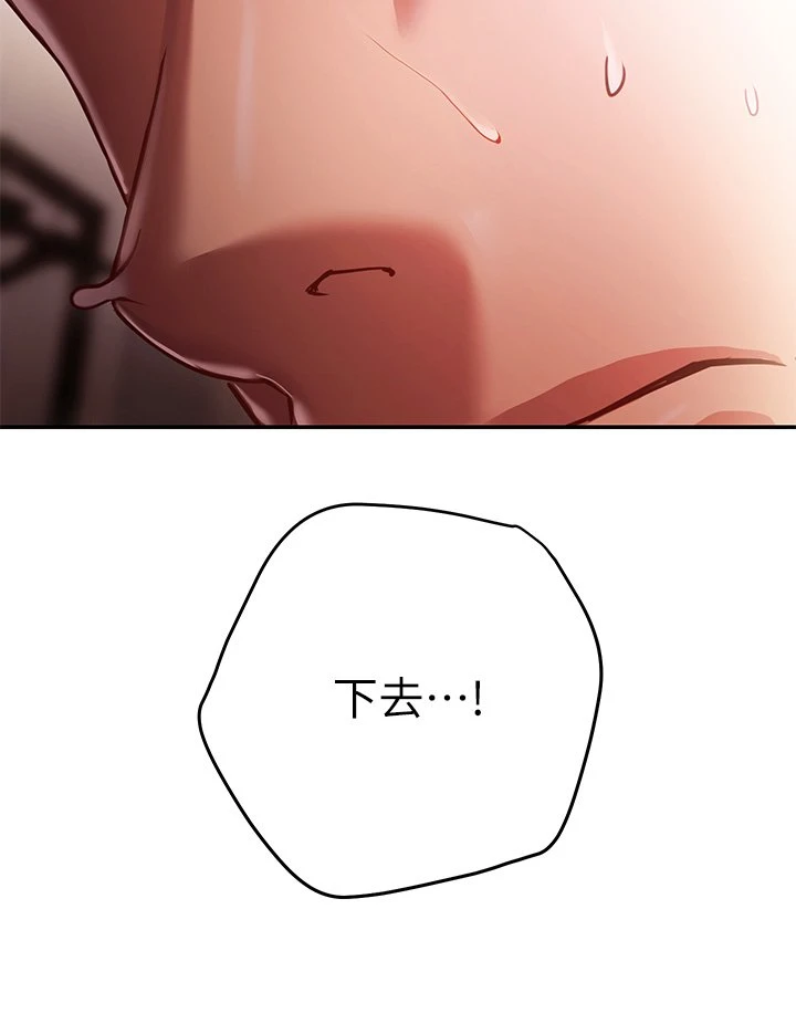 [韩国漫画] 换个姿势好吗？ 校园,女学生,巨乳大奶#[59P]-54