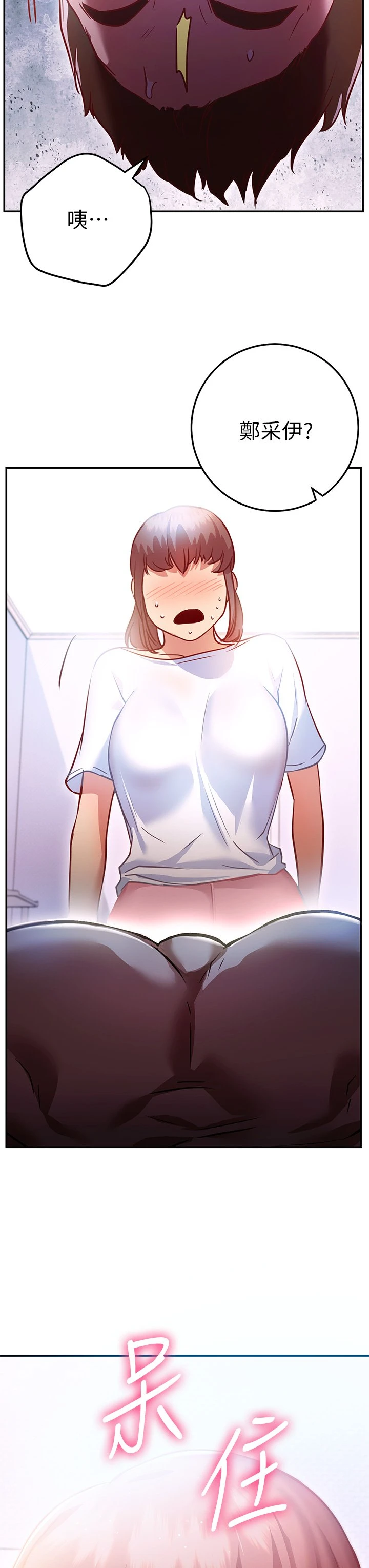 [韩国漫画] 换个姿势好吗？ 校园,女学生,巨乳大奶#[59P]-57