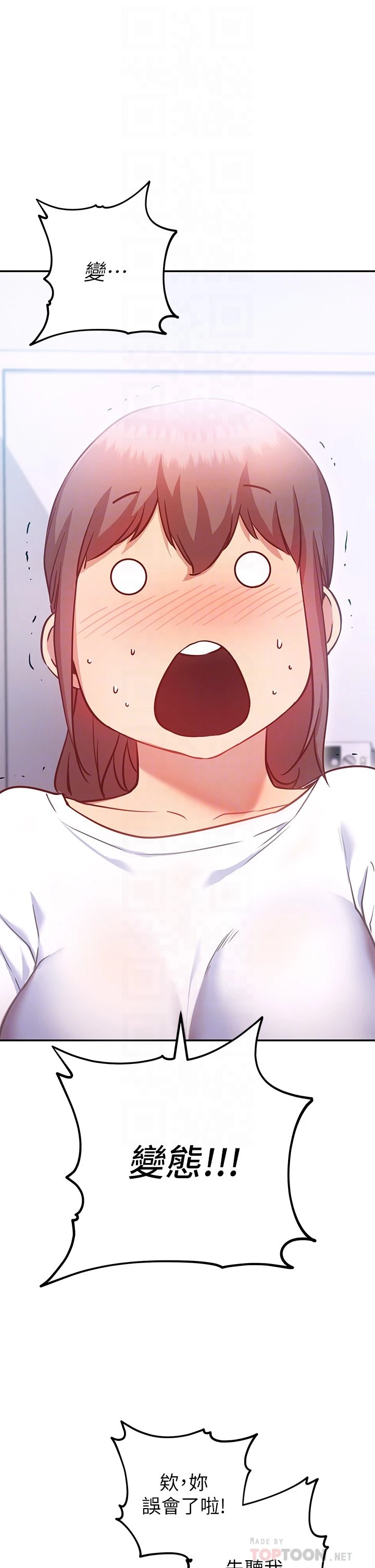 [韩国漫画] 换个姿势好吗？ 校园,女学生,巨乳大奶#[57P]-6